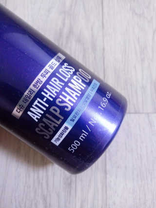 다슈코리아 다슈 데일리 단백질 한방 두피 골드 샴푸 500ml — 4.5점을 준 리뷰어가 2020년 4월 올린 사용 사진
