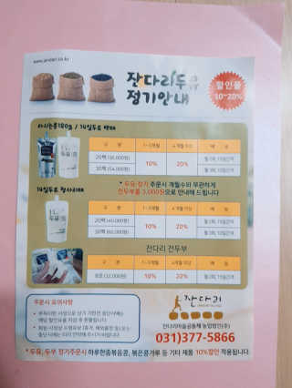parkvely님이 올린 리뷰 사진 3