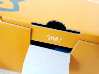 행복한코코네님이 올린 리뷰 사진 3