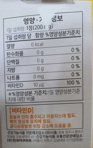 팔팔맘😄님이 올린 리뷰 사진 4