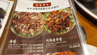 매너유딩님이 올린 리뷰 사진 4
