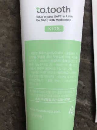 메디덴코 투투스 키즈 어린이 치약 — 5점을 준 리뷰어가 2020년 4월 올린 사용 사진