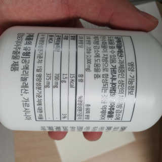 소버스 다이어트 린바디 번앤컷 — 5점을 준 리뷰어가 2020년 8월 올린 사용 사진