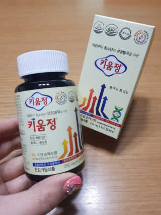 닥터피플 키움정 - 칼슘흡수와 성장발육을 위한 특허 — 4점을 준 리뷰어가 2020년 4월 올린 사용 사진