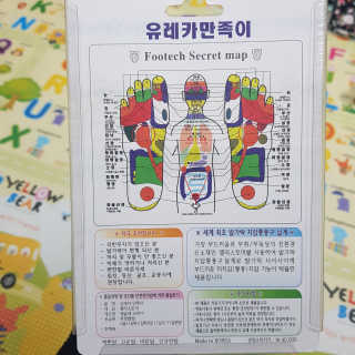 풋테크 유레카 만족이 — 5점을 준 리뷰어가 2020년 11월 올린 사용 사진