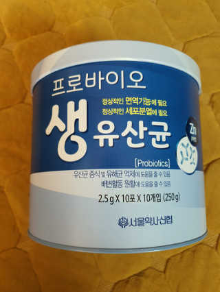 서울약사신협_프로바이오생유산균_2.5G x 100포 — 5점을 준 리뷰어가 2020년 6월 올린 사용 사진