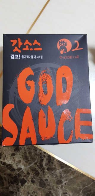 갓소스 만능양념소스 60gx4팩 1,2,3단계샘플러60gx3팩 — 5점을 준 리뷰어가 2020년 7월 올린 사용 사진