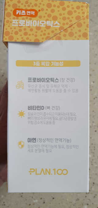 완이네님이 올린 리뷰 사진 3