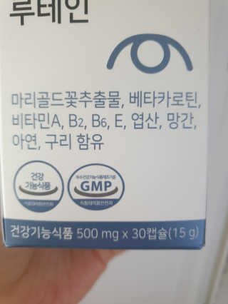 로그네이처 로그 루테인 — 5점을 준 리뷰어가 2020년 6월 올린 사용 사진