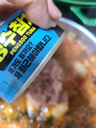 동원참치 펭수참치 — 5점을 준 리뷰어가 2020년 6월 올린 사용 사진