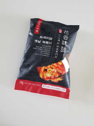화곡미담 옛날 떡볶이 — 5점을 준 리뷰어가 2020년 5월 올린 사용 사진