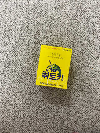 취트키 — 5점을 준 리뷰어가 2020년 12월 올린 사용 사진