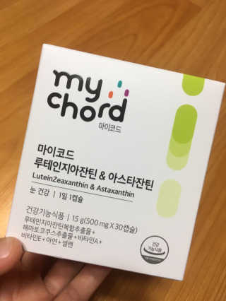 JW중외제약 마이코드 루테인지아잔틴 아스타잔틴 — 4.5점을 준 리뷰어가 2020년 8월 올린 사용 사진