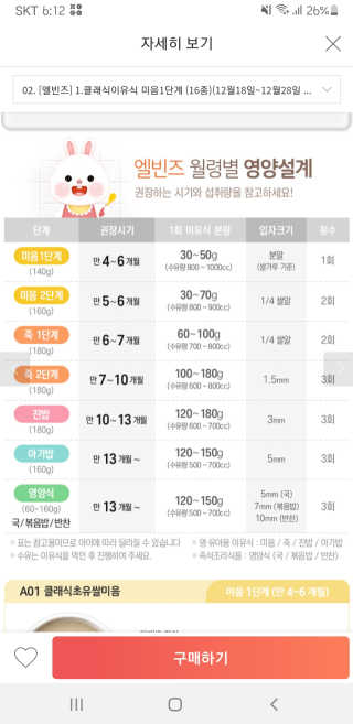 하준맘님이 올린 리뷰 사진 3