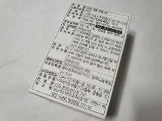 메이준뉴트리 슈퍼 크릴 오일58 1000mg x 30캡슐 — 5점을 준 리뷰어가 2020년 5월 올린 사용 사진
