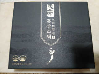 헬스업_천명진프리미엄홍삼스틱_10ml x 30포 — 5점을 준 리뷰어가 2020년 8월 올린 사용 사진