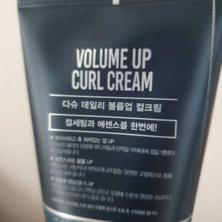 다슈코리아 다슈 데일리 볼륨 업 컬크림 150ml — 5점을 준 리뷰어가 2020년 7월 올린 사용 사진
