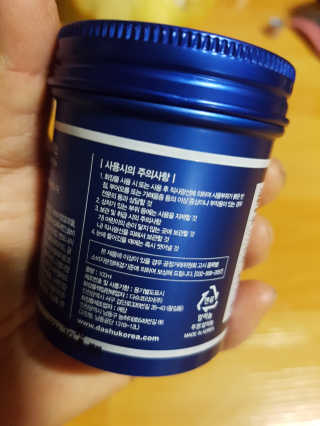 즐겁게살자님이 올린 리뷰 사진 3
