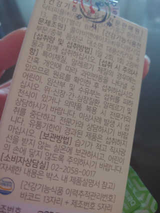 워니나라님이 올린 리뷰 사진 2