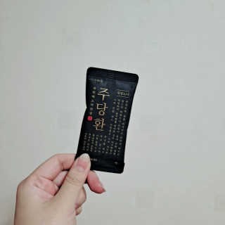 얌유이님이 올린 리뷰 사진 1