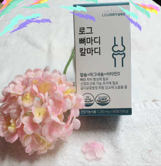 로그네이처 로그 뼈마디 칼마디 — 5점을 준 리뷰어가 2020년 4월 올린 사용 사진