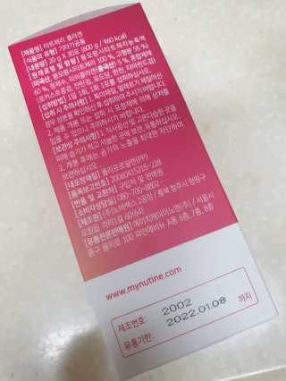 뉴틴 타트체리 콜라겐 스틱 20g X 30포 — 5점을 준 리뷰어가 2020년 8월 올린 사용 사진