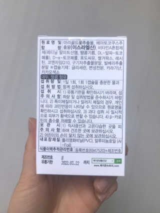 인절미인❣️님이 올린 리뷰 사진 2
