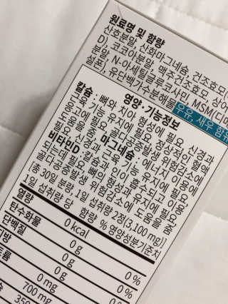 모델윤지님이 올린 리뷰 사진 2