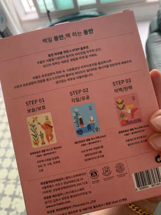 서윤맘블로거님이 올린 리뷰 사진 2