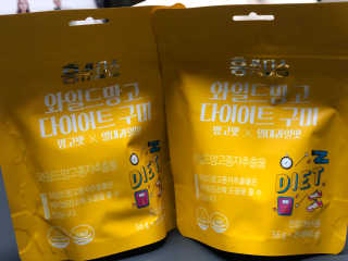 프롬바이오 [1+1] 홍쓰다스 와일드망고 다이어트 구미 10일분 — 3점을 준 리뷰어가 2020년 4월 올린 사용 사진