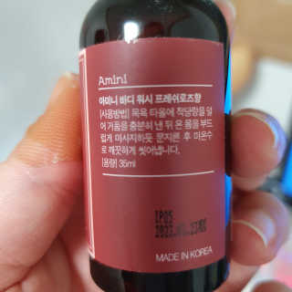 아미니 플라워 테라피 바디워시  5종키트 — 5점을 준 리뷰어가 2020년 11월 올린 사용 사진