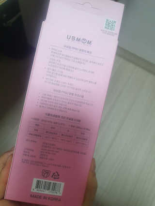 유비맘 PPSU 젖병 노꼭지_200ml_컬러 랜덤 발송 — 5점을 준 리뷰어가 2020년 10월 올린 사용 사진