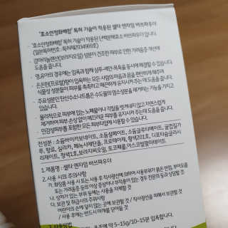 마랴님이 올린 리뷰 사진 3