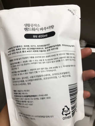 날개콩님이 올린 리뷰 사진 3