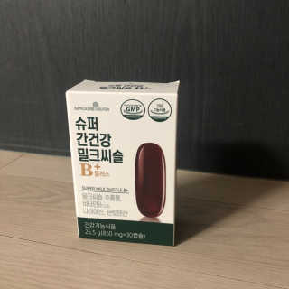 메이준뉴트리 슈퍼 간건강 밀크씨슬 B+ — 5점을 준 리뷰어가 2020년 6월 올린 사용 사진