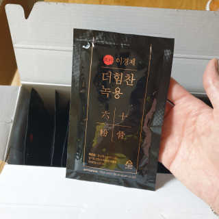 [시즌6] 이경제 더힘찬녹용 1개월분 — 5점을 준 리뷰어가 2020년 5월 올린 사용 사진