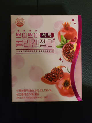 헬스업_쁘띠쁘띠석류콜라겐젤리_20g x 14포 — 5점을 준 리뷰어가 2020년 9월 올린 사용 사진