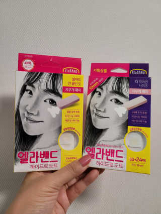 엘라밴드 하이드로 도트 스팟패치 12mm, 10mm — 5점을 준 리뷰어가 2020년 9월 올린 사용 사진