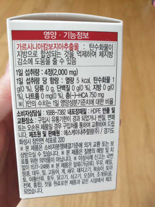 연서러블리님이 올린 리뷰 사진 2