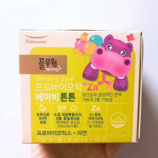 [풀무원베이비밀] 프로바이오락 베이비 튼튼 유산균 — 4점을 준 리뷰어가 2020년 7월 올린 사용 사진