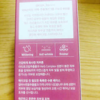 세렌디뷰티 레드 프로폴리스 꿀 찬 색조 set — 5점을 준 리뷰어가 2020년 7월 올린 사용 사진