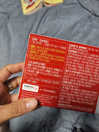 미슝이님이 올린 리뷰 사진 2