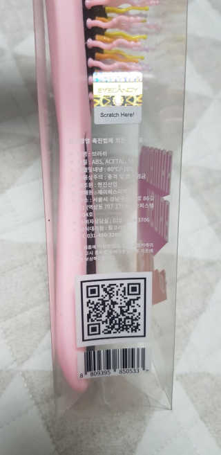 아이캔디 레인보우 볼륨S  브러쉬 for PET 미디엄 — 5점을 준 리뷰어가 2020년 12월 올린 사용 사진