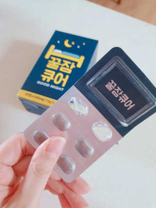 조은약초 꿀잠큐어 제주 감태추출물 감태정 600mg — 5점을 준 리뷰어가 2020년 5월 올린 사용 사진