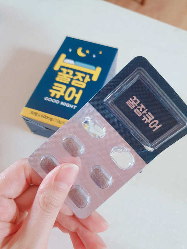 꿀잠큐어 제주 감태추출물 감태정 600mg 리뷰 사진