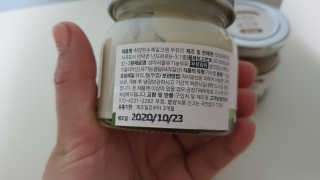 제주 성이시돌목장 하양한 수제밀크잼 베스트 2종 — 4점을 준 리뷰어가 2020년 11월 올린 사용 사진