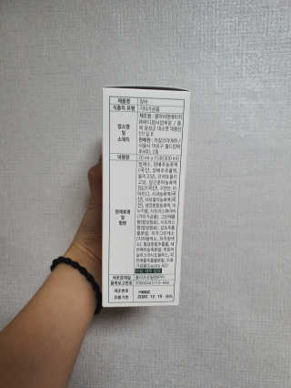 SeRyeonfit님이 올린 리뷰 사진 3