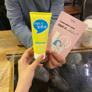 IO 아이오 오늘도 넌 눈부셔 - 데일리 스크럽 클렌징폼 — 5점을 준 리뷰어가 2020년 10월 올린 사용 사진