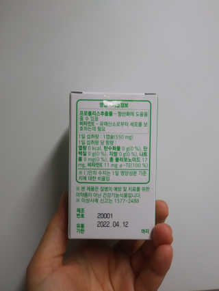 이린님이 올린 리뷰 사진 2