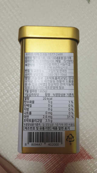 정혜림님이 올린 리뷰 사진 4